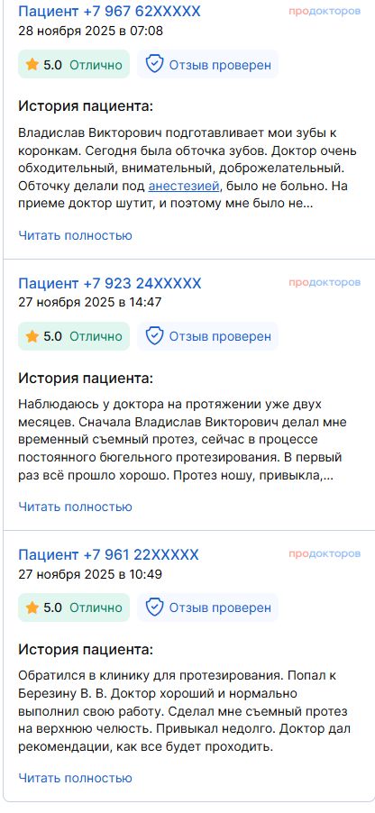 Фото эксперта
